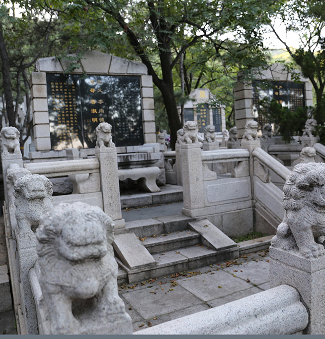 金山园庭院碑
